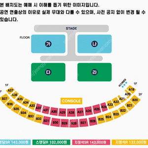 2022 싸이 흠뻑쇼 서울 7월 15일 금요일 스탠딩 SR석 가 구역 4800번대 판매합니다