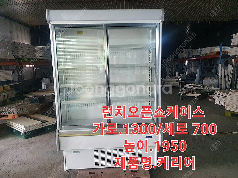 중고 런치오픈쇼케이스 4자 ( 내치형 ) 팝니다 ,--3