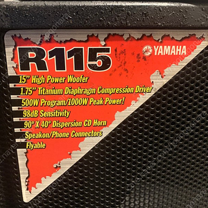 YAMAHA R115