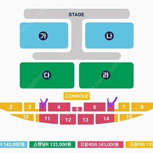 싸이 흠뻑쇼 부산 지정석sr 2매