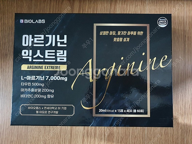 바이오랩스 아르기닌 익스트림 L-아르기닌 7000mg ...--0