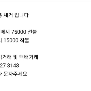 얼라이브채터 비스무리한 2021 EWE 신상품 kuangchan trembling pencil 챠터미노우 포장그대로인 신품