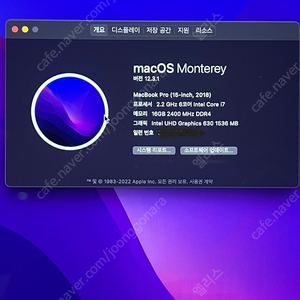 애플 맥북 프로 18년 15인치 터치바 i7/6코어/16GB/ssd512 +애플 정품 가죽케이스 [100만원]