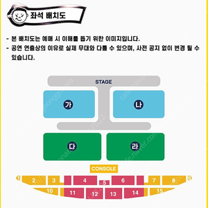 싸이 부산 흠뻑쇼 SR 스탠딩 2연석 양도