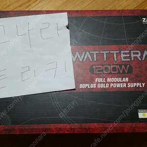 잘만 WATTTERA 1200W 80PLUS GOLD ( 1200w 파워 )