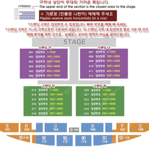 2022 싸이 흠뻑쇼 서울,부산 양도합니다 (내용필독)