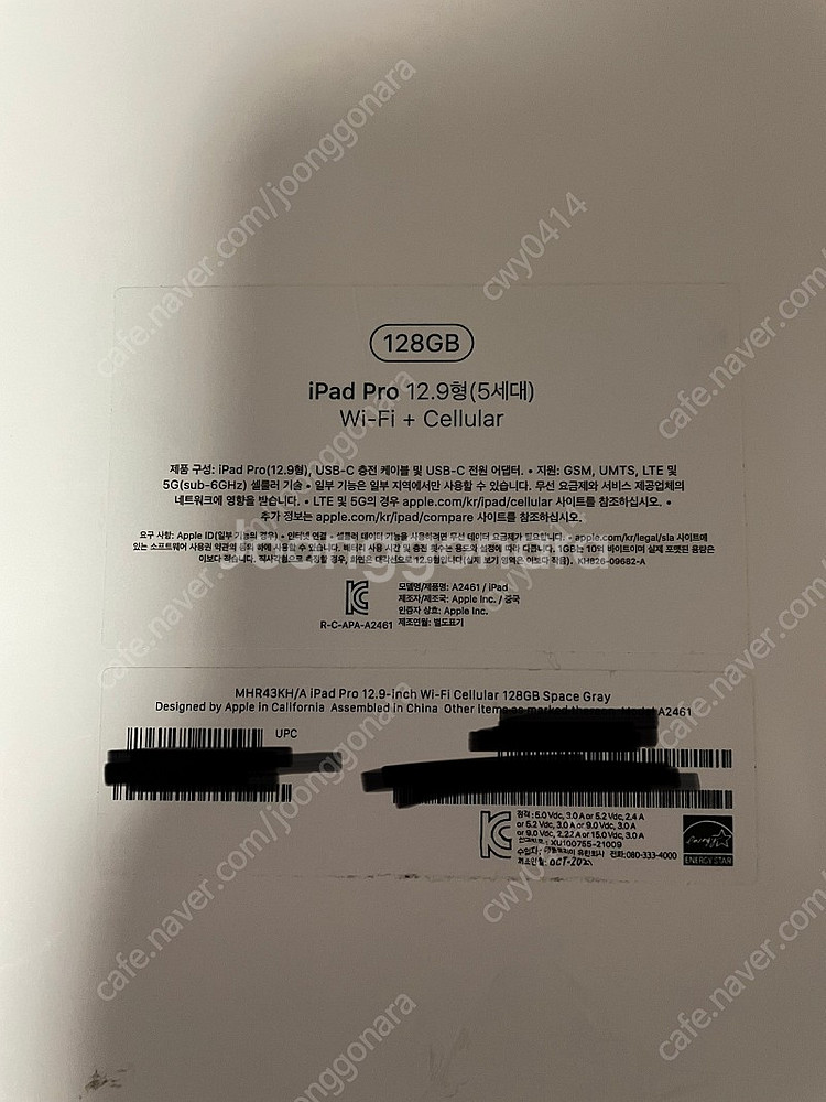 아이패드 프로 5세대 12.9 셀룰러 128 GB 스그...--3