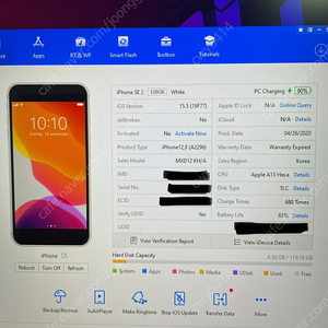 아이폰 SE2 화이트 128GB 자급제 판매합니다.