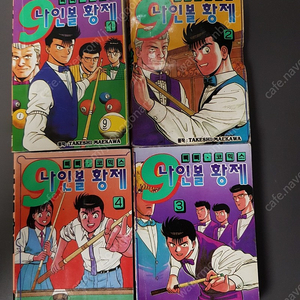 포켓/미니 만화책 1~4권 판매합니다. | 소설/만화책 | 중고나라