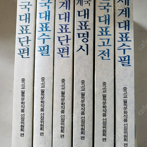 수능필독독서일괄판매