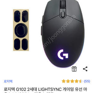 쿠팡 구매 로지텍 G102 새제품