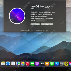 맥북프로 2015 ealry 13인치 MF840KH/A 팝니다