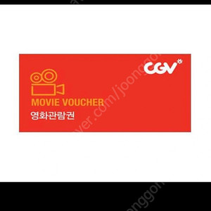 cgv 주말 평일 1인9500원 ( 리클라이너관 가능)