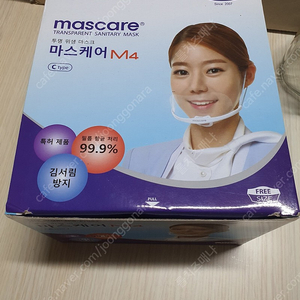 마스케어 M4 C타입 마스크 사진보이는 마스크입니다 5매(5매 거치할수있는 거치대케이스도 같이드립니다!)