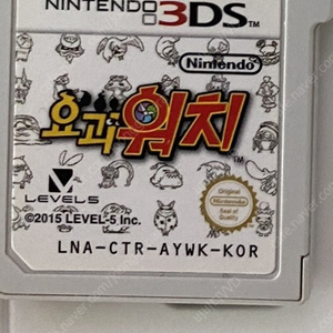 닌텐도3ds 요괴워치 칩 판매합니다.