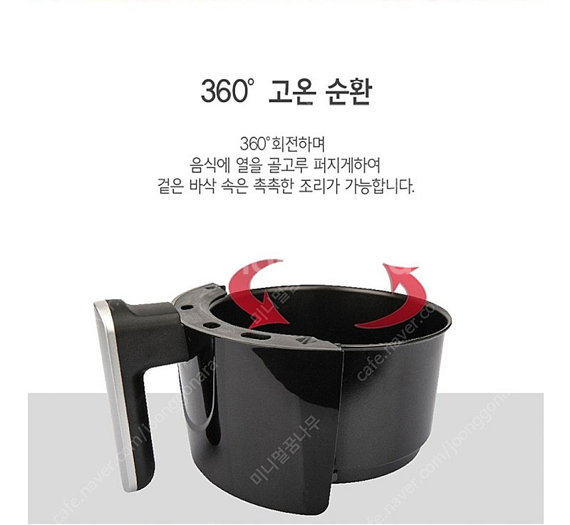 (미개봉) 2L 에어프라이기--8
