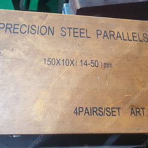 Precision steel parallels