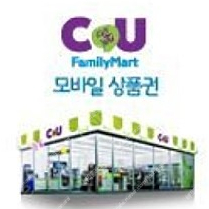 CU 편의점 모바일 상품권 24000원