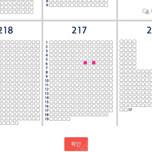 기아vs두산 잠실 6월 24일 금요일 경기 블루석 2석 원가양도