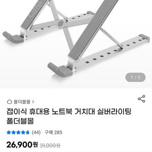 레노버 y700 삽니다