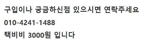 타마 크리스타 타조엠보 가방 팝니다