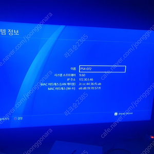 Ps4 pro 1TB 7218B 팝니다