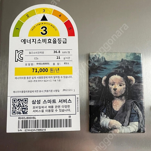 삼성 푸드쇼케이스 냉장고