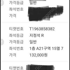 대구 싸이흠뻑쇼