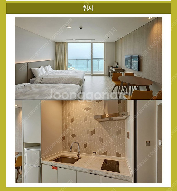 쏠비치 진도~삼척~양양~호텔~리조트~패밀리~스위트+조식...--6