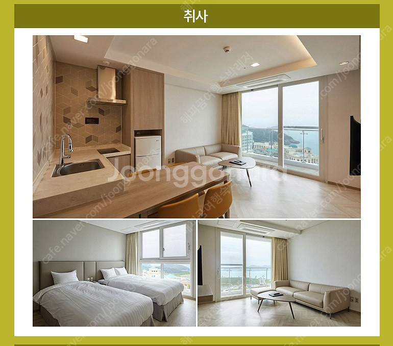 쏠비치 진도~삼척~양양~호텔~리조트~패밀리~스위트+조식...--7