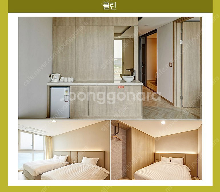 쏠비치 진도~삼척~양양~호텔~리조트~패밀리~스위트+조식...--8