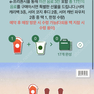 프리퀀시 빨강 1개 1300원