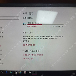 2018그램 13인치 13Z980