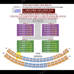 싸이 흠뻑쇼 대구 13일 토요일 SR스탠딩 나구역