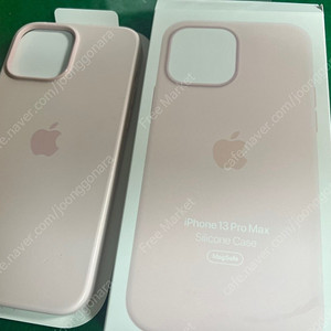 맥세이프형 아이폰13 프로 맥스 실리콘 케이스 초크 핑크 판매