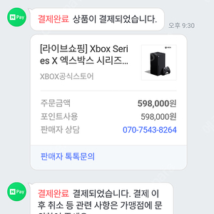 엑시엑 미개봉품 원가에 양도합니다.