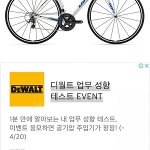 서울 2015 자이언트 tcr프로1 카본 로드자전거