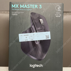 로지텍 마우스 MX Master 3