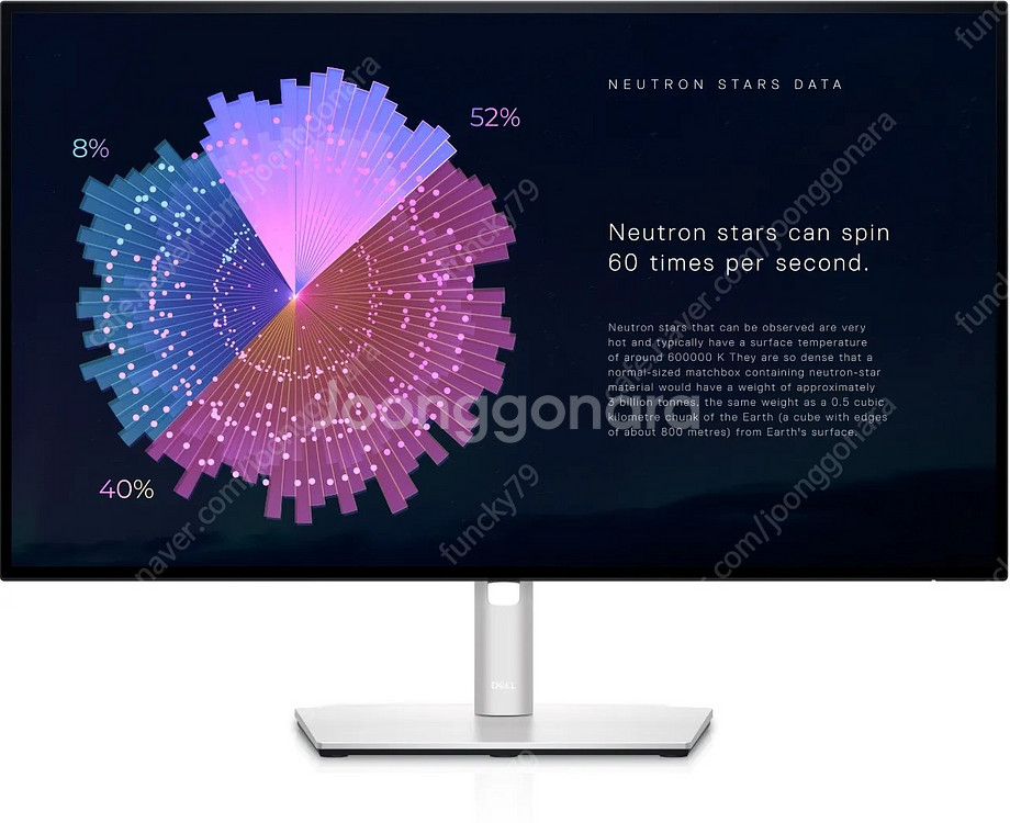 DELL U2722DE 미개봉 새제품 48만--0