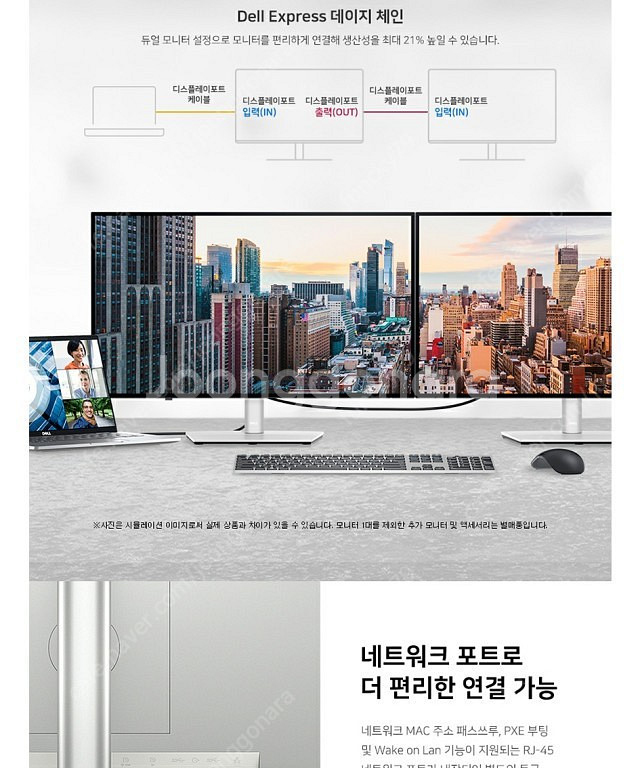 DELL U2722DE 미개봉 새제품 48만--2