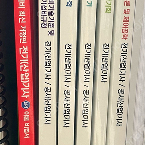 전기기사 교재) 다산에듀 2021 전기기사 필기 이론서, 엔트미디어 실기 과년도 33개년, 김상훈 실기 이론서