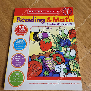 스콜라스틱 Reading & Math Jumbo Workbook Grade1