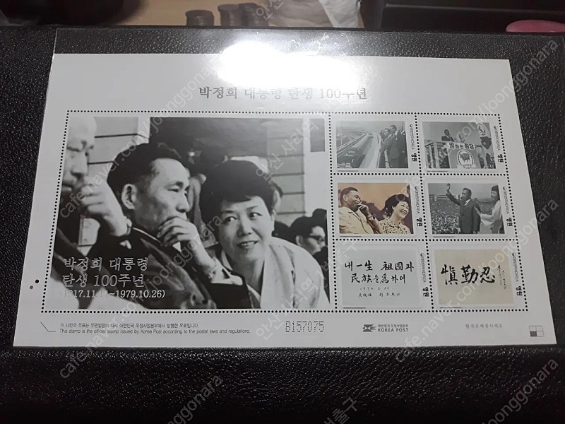 희귀 동전 지폐 등 옛날돈 삽니다. 1원 5원 십환 백환 기념주화 엽전 구권 지폐등등 우표책(첩)등 모든 종류 화폐... 이미지