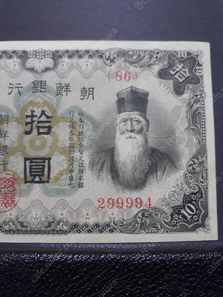 희귀 동전 지폐 등 옛날돈 삽니다. 1원 5원 십환 백환 기념주화 엽전 구권 지폐등등 우표책(첩)등 모든 종류 화폐... 이미지