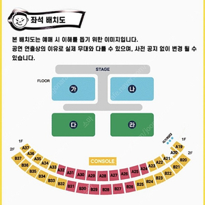 흠뻑쇼 대구 공연 R석 스탠딩[8/14] 3매 양도