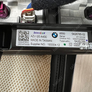 파노라마 디스플레이 BMW IX5