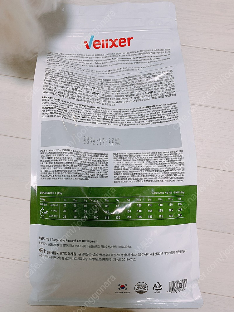 벨릭서UL/F유리너리 (결석,세균성질환)택포--1