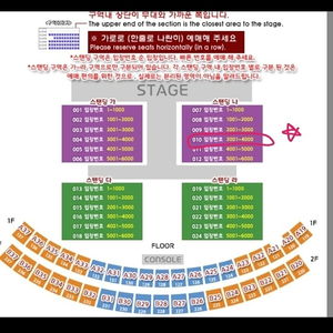 싸이 흠뻑쇼 대구 8.14(일) SR 나구역 스탠딩 2연석