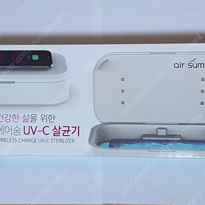 에어숨 UV-C 살균기 판매