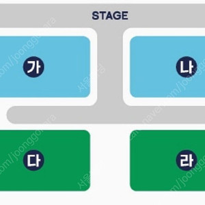 싸이 흠뻑쇼 서울 17일 일요일 -> 16일 토요일 교환 원해요ㅠㅠ